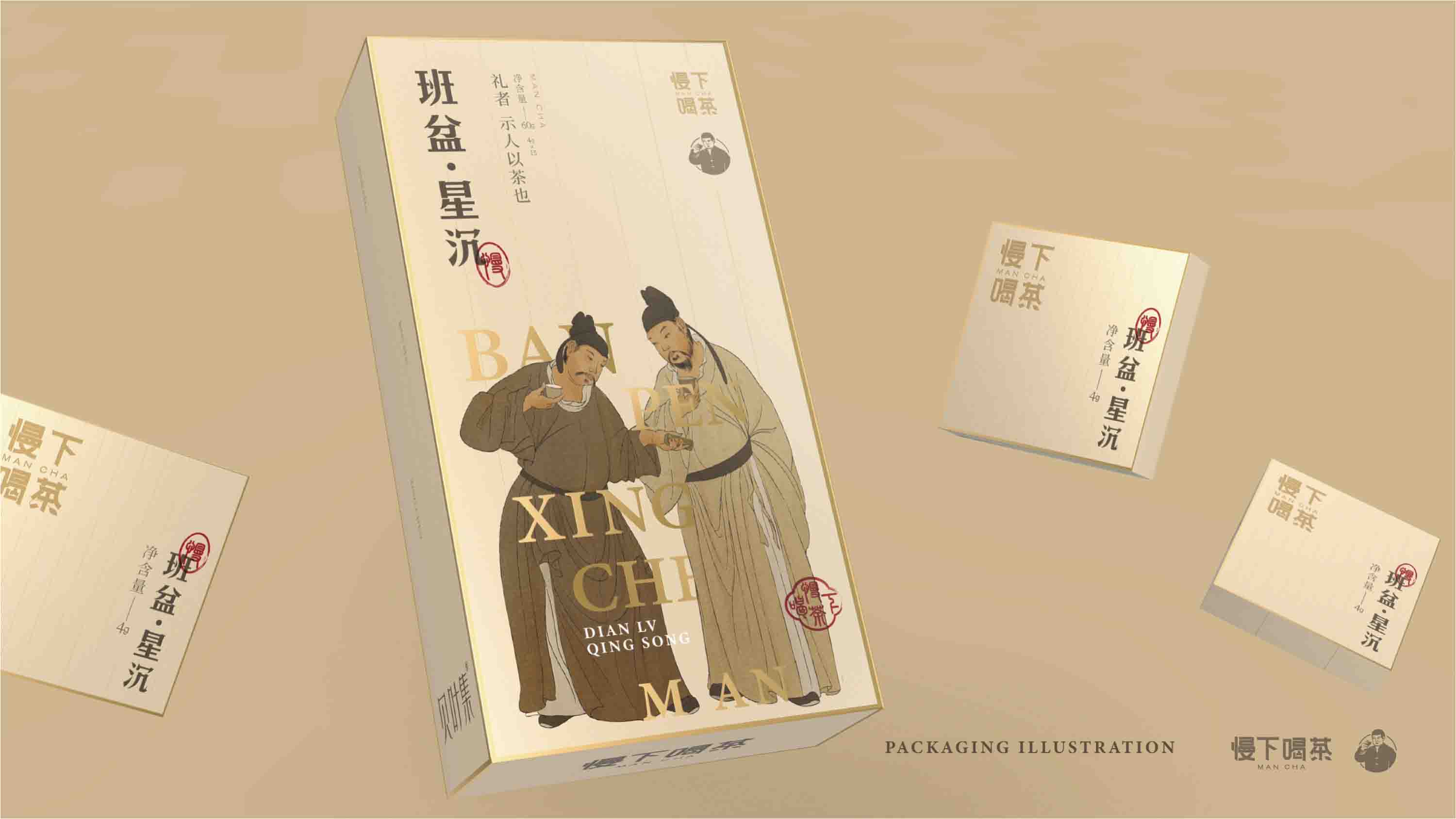 上海包裝設計